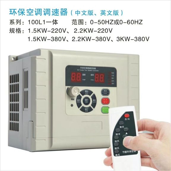 環(huán)?？照{(diào)配件更換