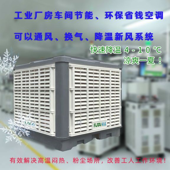 玩具廠通風(fēng)降溫環(huán)?？照{(diào)策劃規(guī)劃