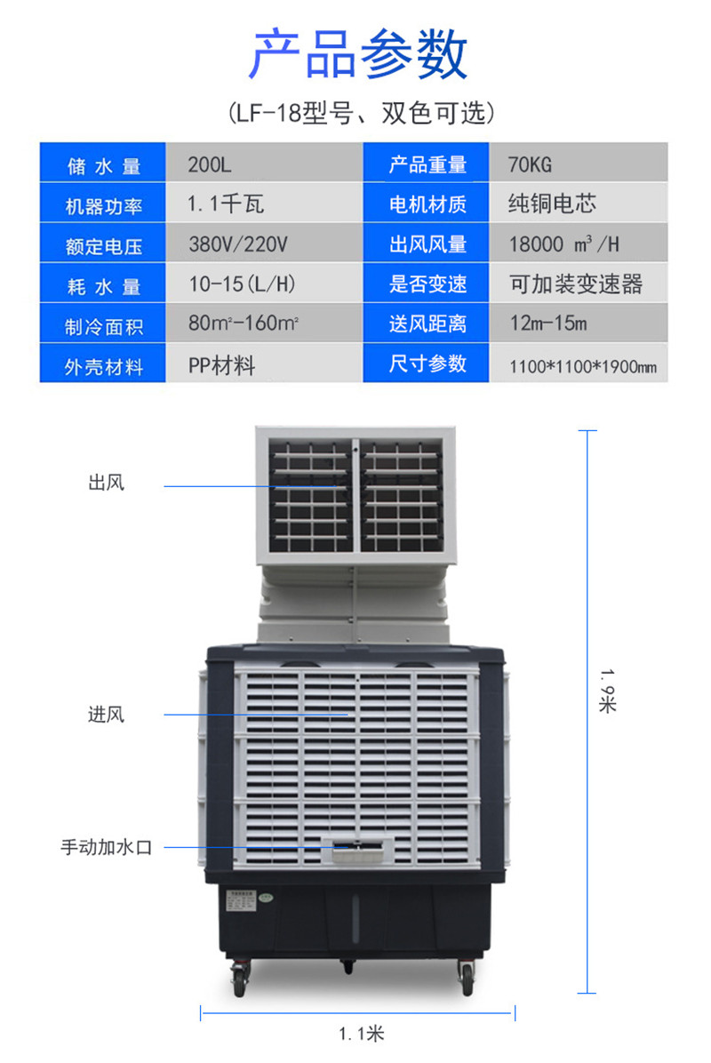 移動環(huán)保空調(diào)/兩面出風(fēng)移動環(huán)?？照{(diào)
