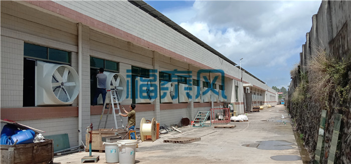 注塑車(chē)間水簾風(fēng)機(jī)通風(fēng)降溫安裝