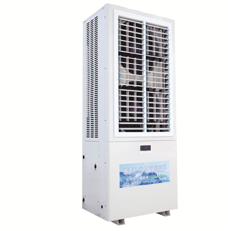 羅湖8匹工業(yè)省電空調(diào)雙…